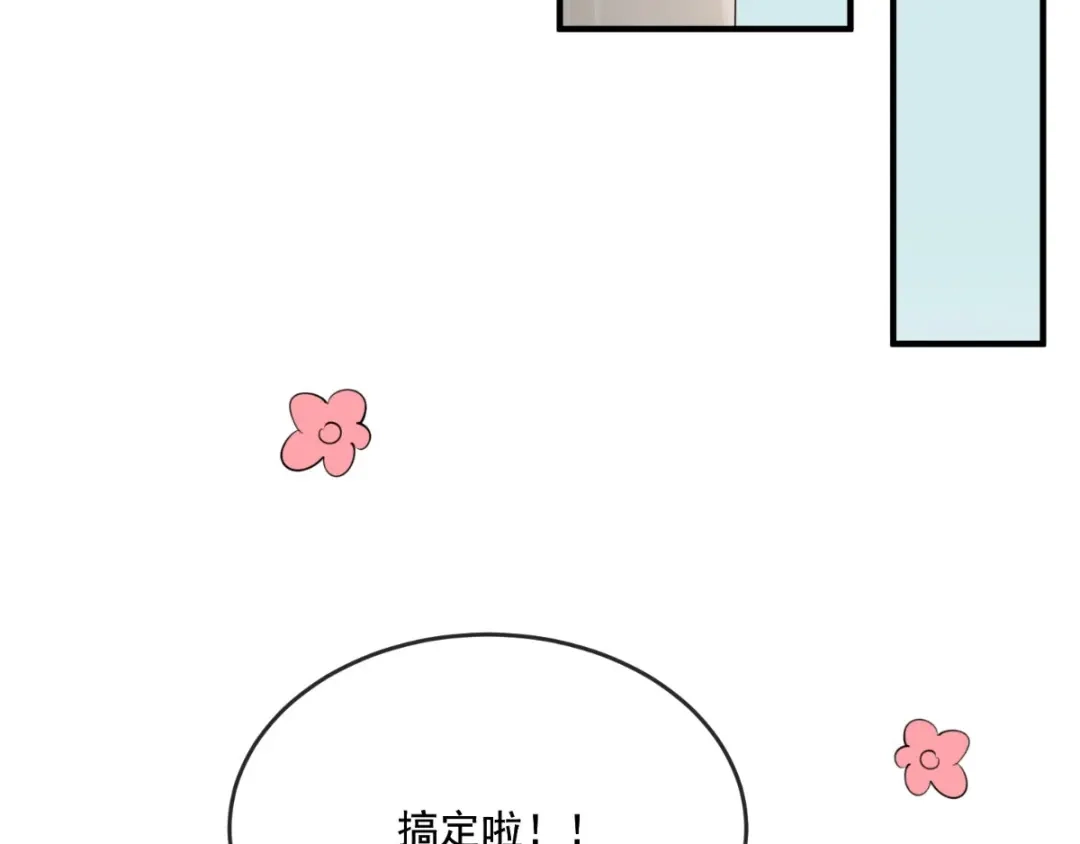 《痴傻毒妃不好惹》第95话 快走，他们要杀你 第50页