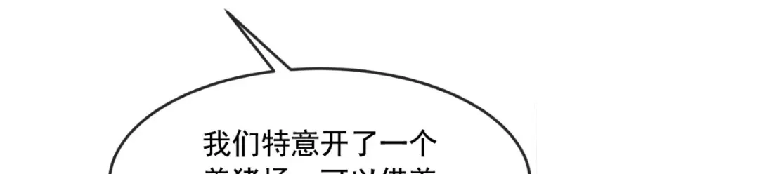 《痴傻毒妃不好惹》第95话 快走，他们要杀你 第30页