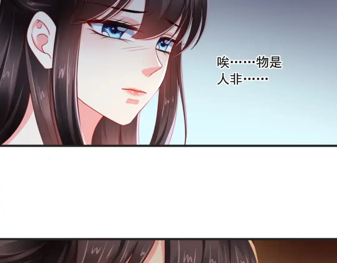 《痴傻毒妃不好惹》第95话 快走，他们要杀你 第100页