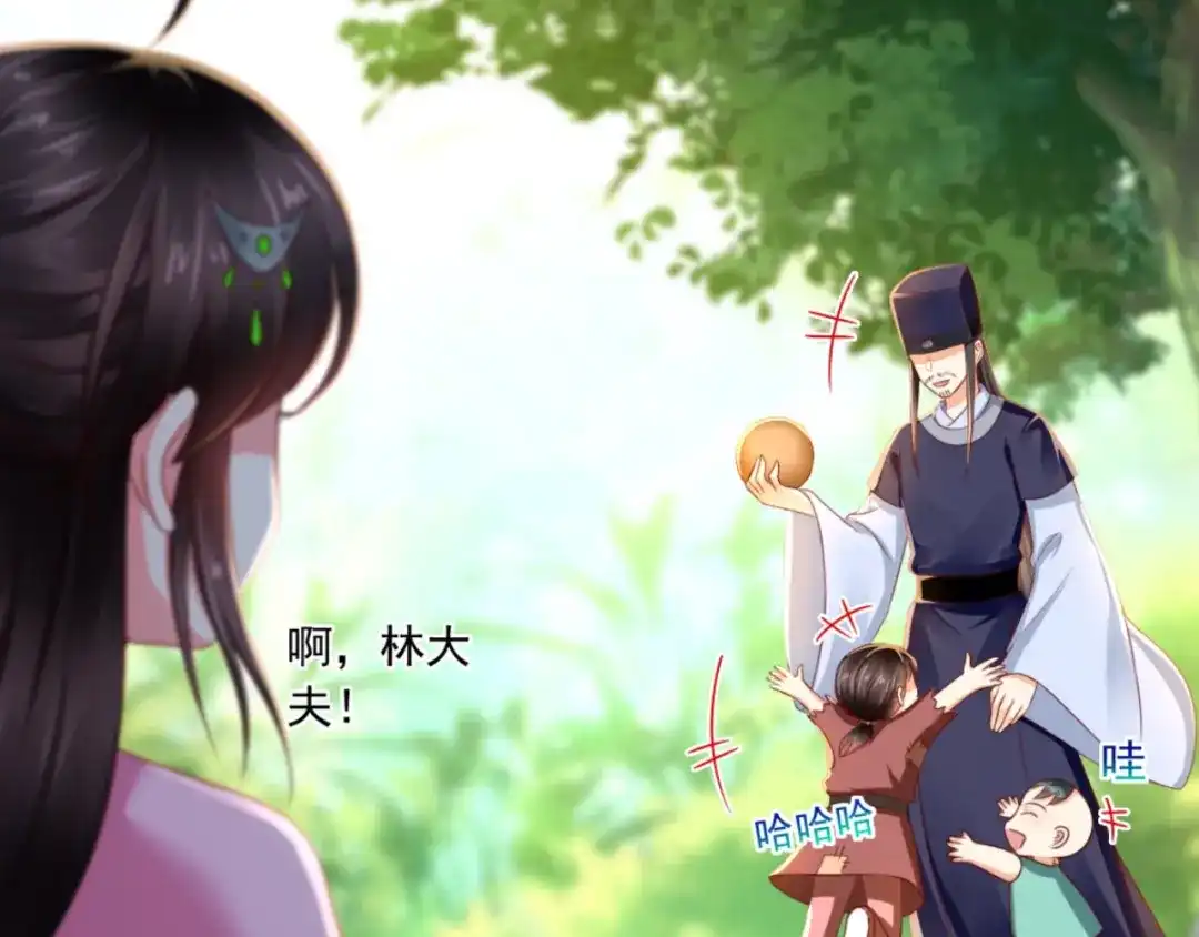 《痴傻毒妃不好惹》第95话 快走，他们要杀你 第89页