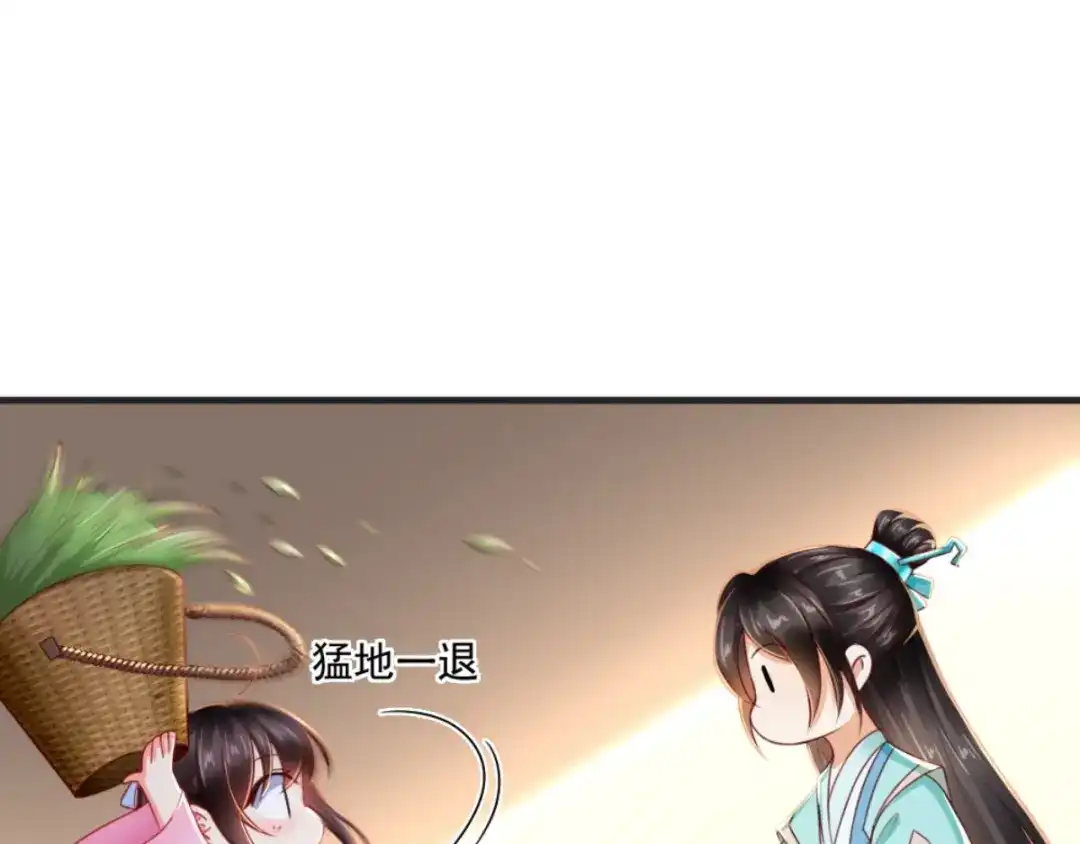 《痴傻毒妃不好惹》第95话 快走，他们要杀你 第77页