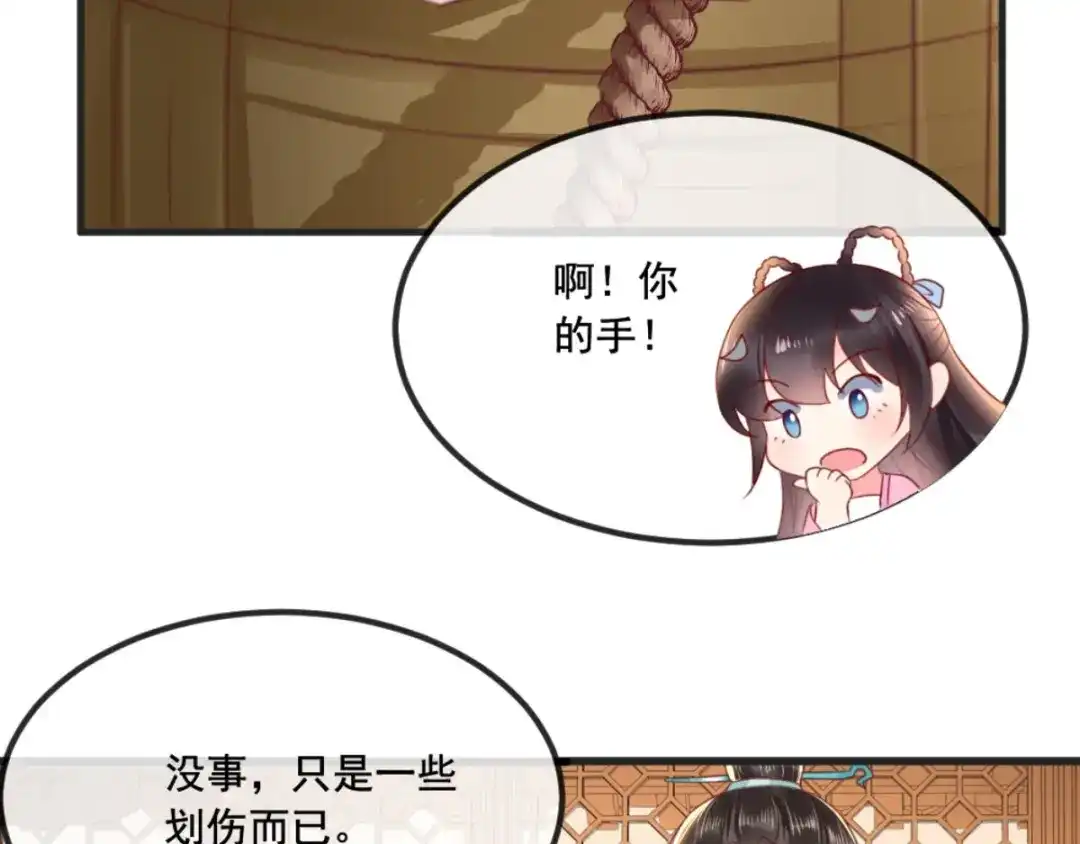 《痴傻毒妃不好惹》第95话 快走，他们要杀你 第65页