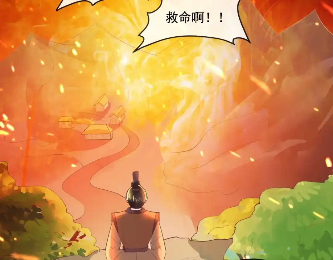 《痴傻毒妃不好惹》第96话 我要你们陪葬 第23页