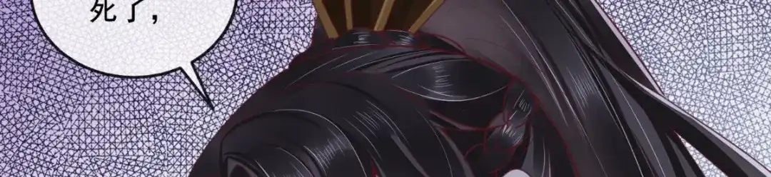 《痴傻毒妃不好惹》第96话 我要你们陪葬 第63页