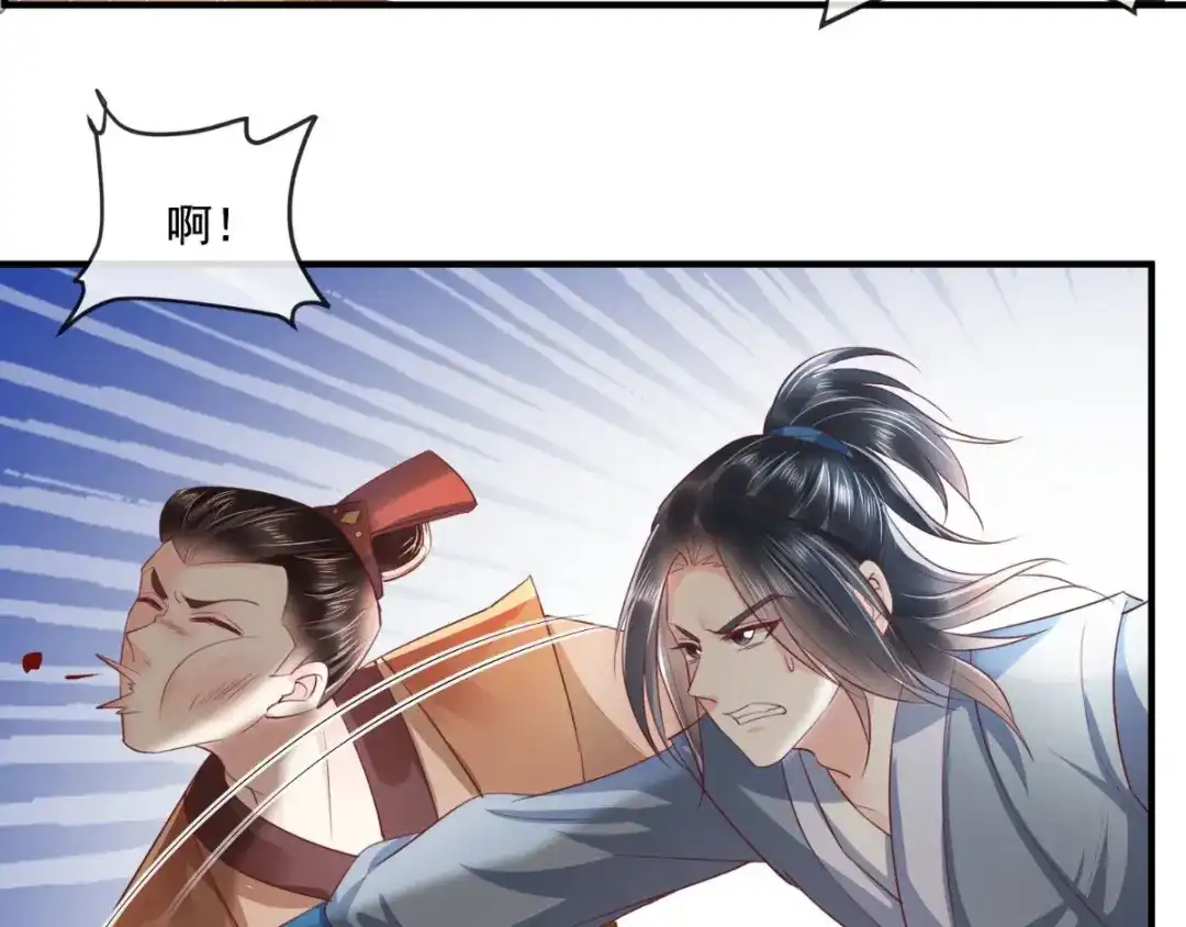 《痴傻毒妃不好惹》第96话 我要你们陪葬 第53页