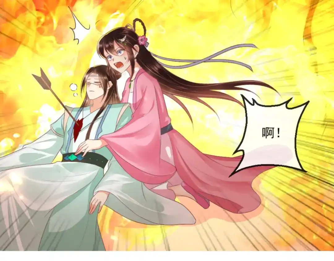 《痴傻毒妃不好惹》第96话 我要你们陪葬 第49页