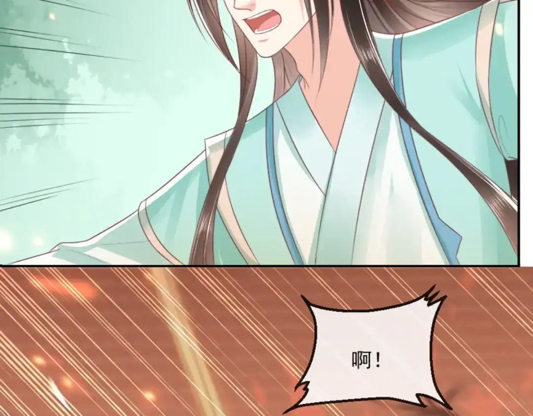 《痴傻毒妃不好惹》第96话 我要你们陪葬 第40页
