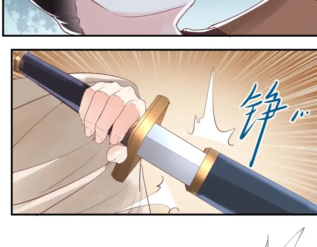 《痴傻毒妃不好惹》第96话 我要你们陪葬 第61页