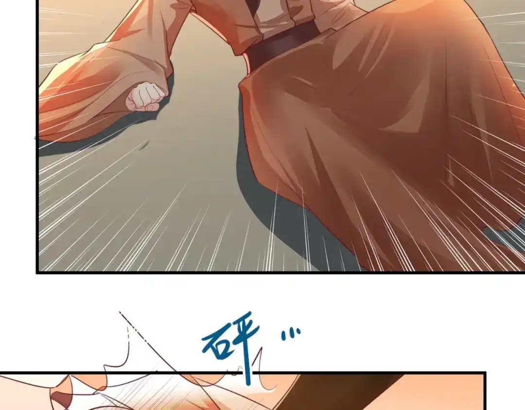 《痴傻毒妃不好惹》第96话 我要你们陪葬 第56页