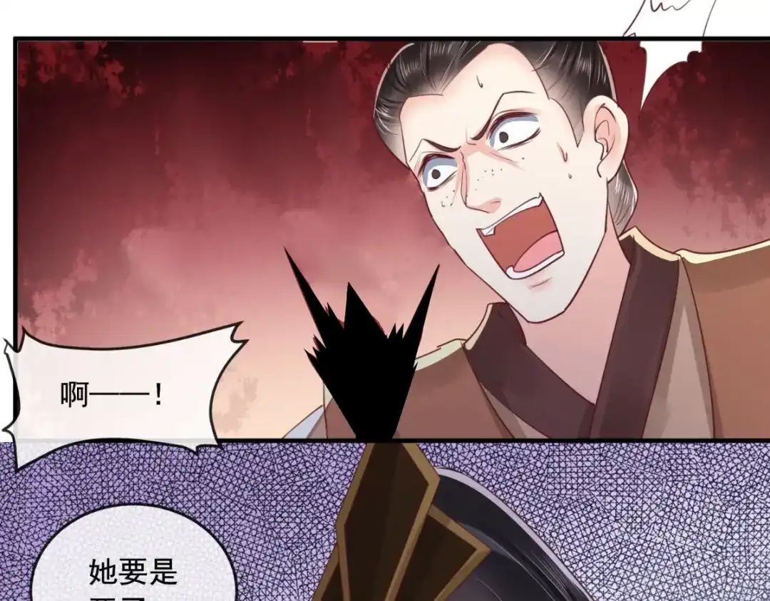 《痴傻毒妃不好惹》第96话 我要你们陪葬 第62页
