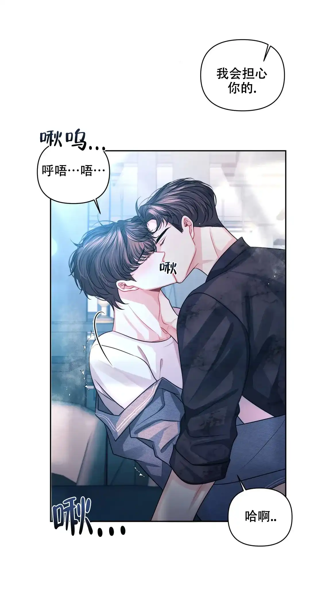 《重逢的影子》第34话 第15页