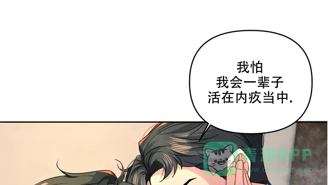 《重逢的影子》第47话 第1页