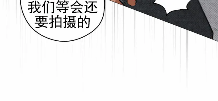 《重逢陷阱》第5话 第10页
