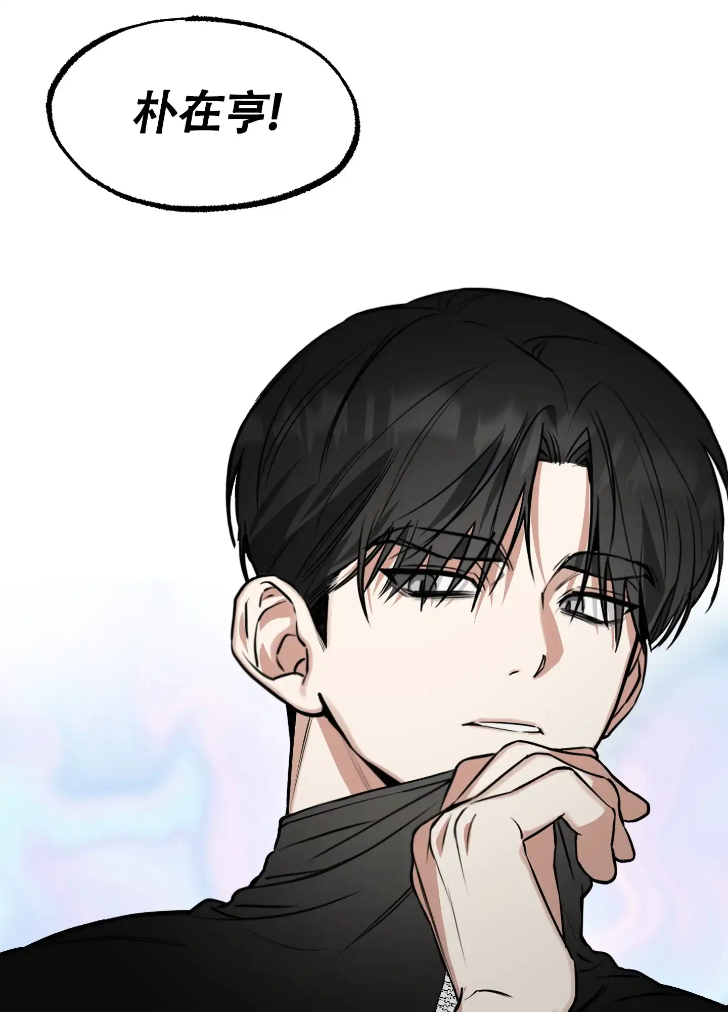 憧憬的爱恋 第1话 第39页