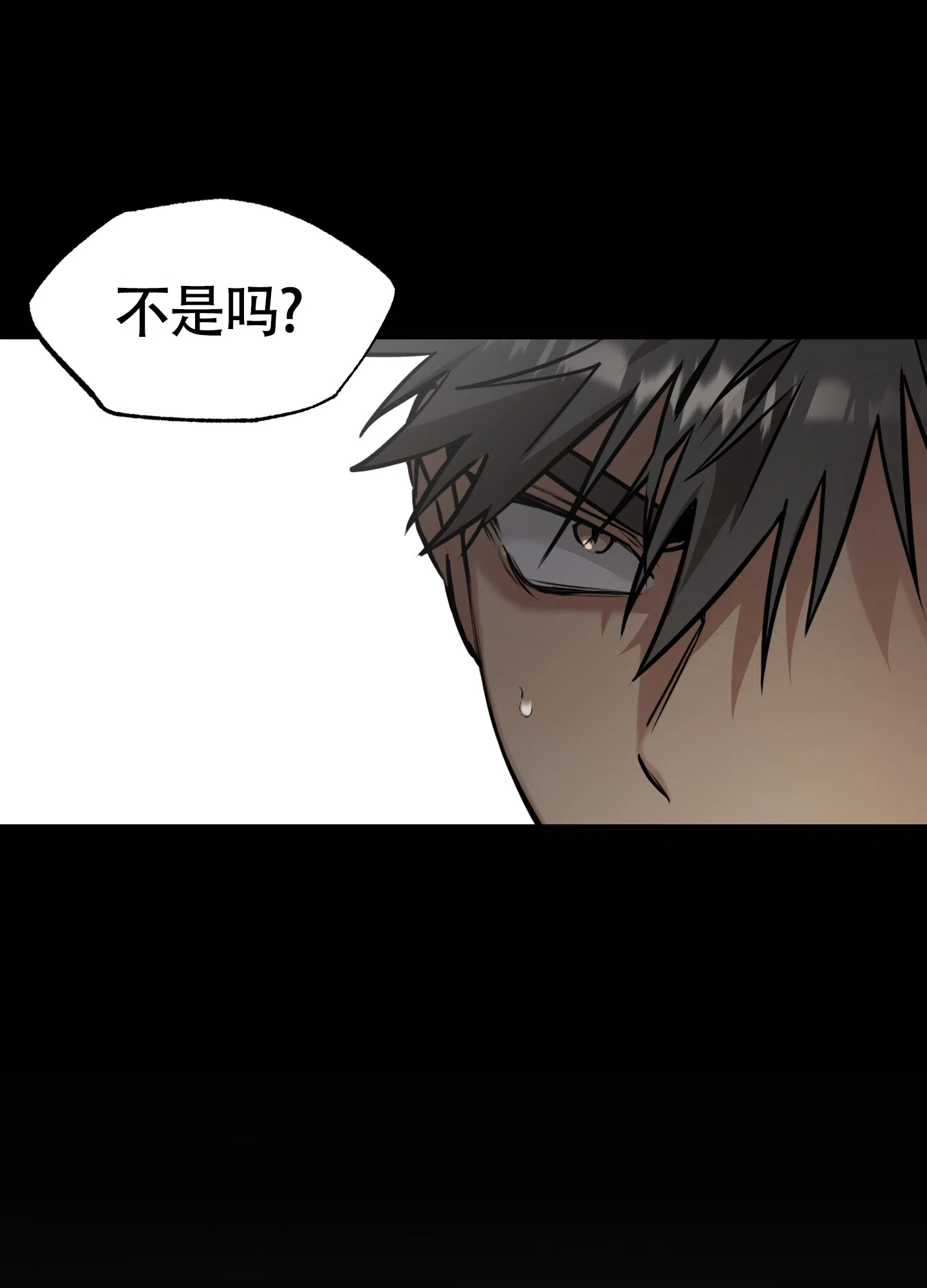 憧憬的爱恋 第1话 第10页