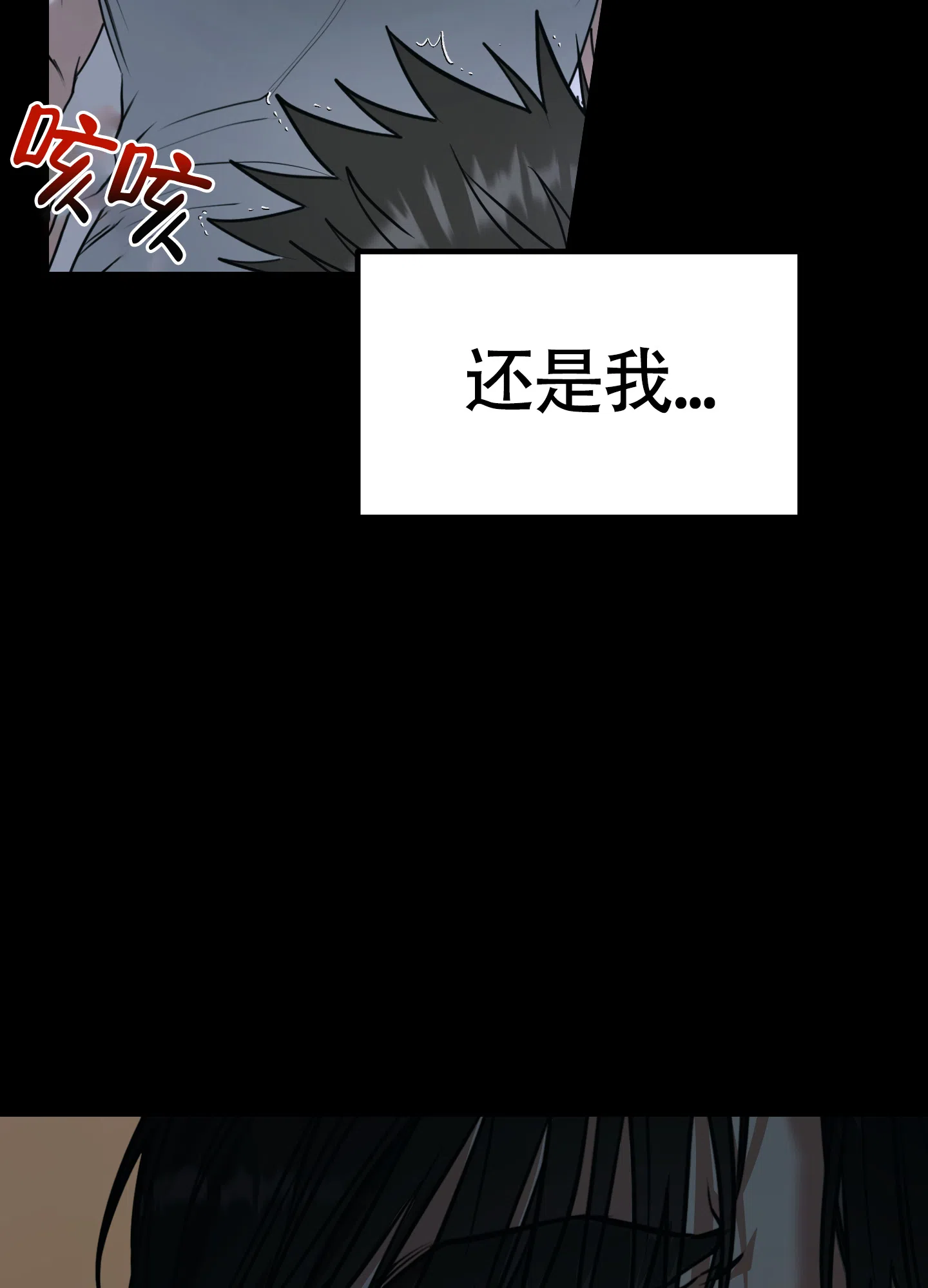 憧憬的爱恋 第1话 第4页