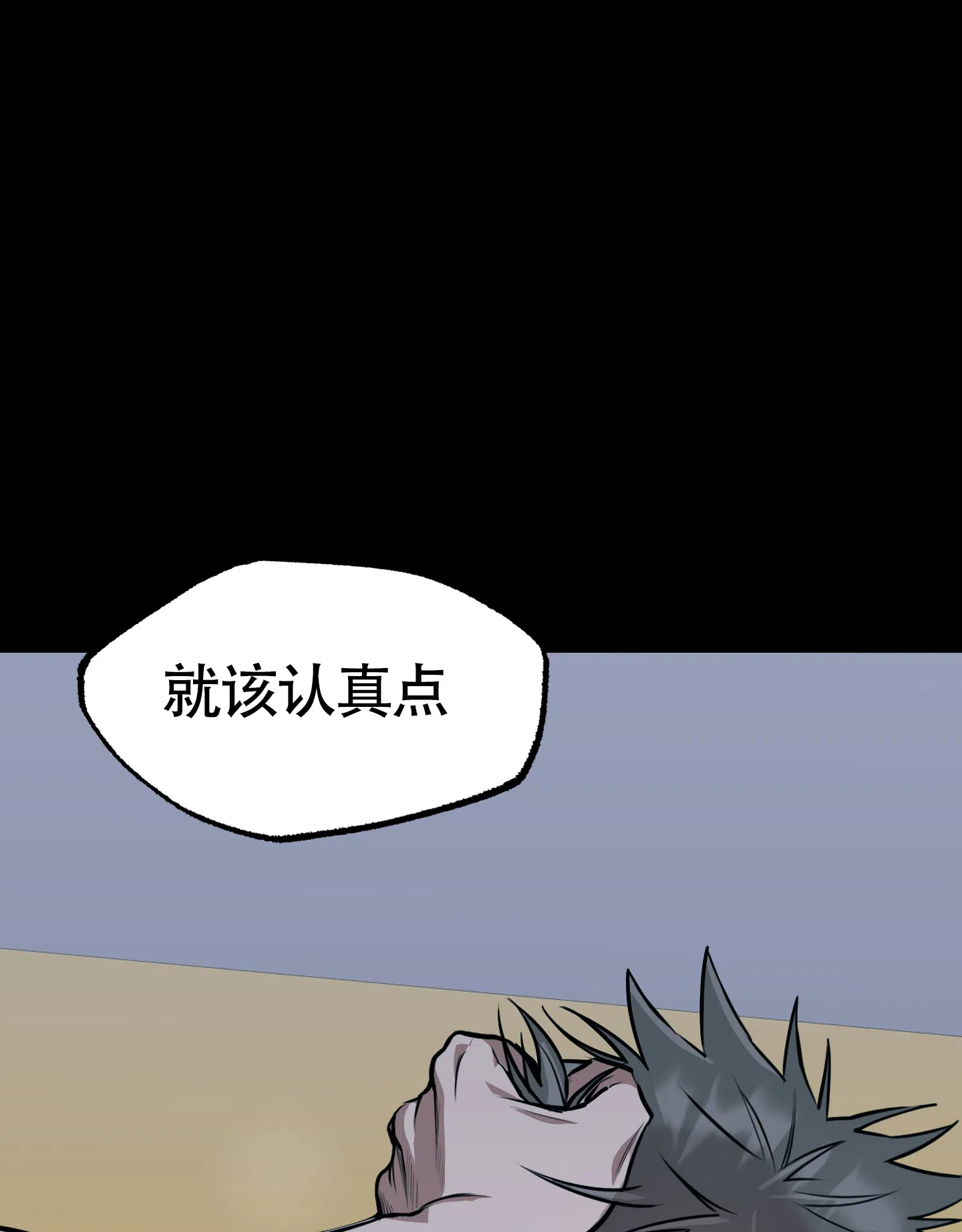 憧憬的爱恋 第1话 第8页