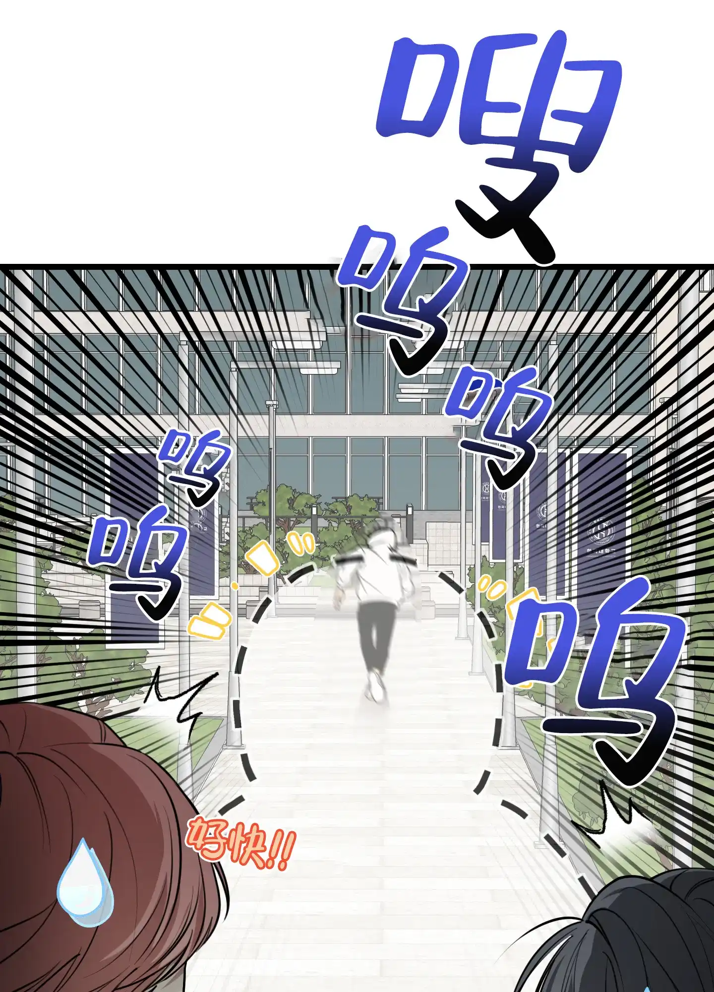 憧憬的爱恋 第1话 第27页