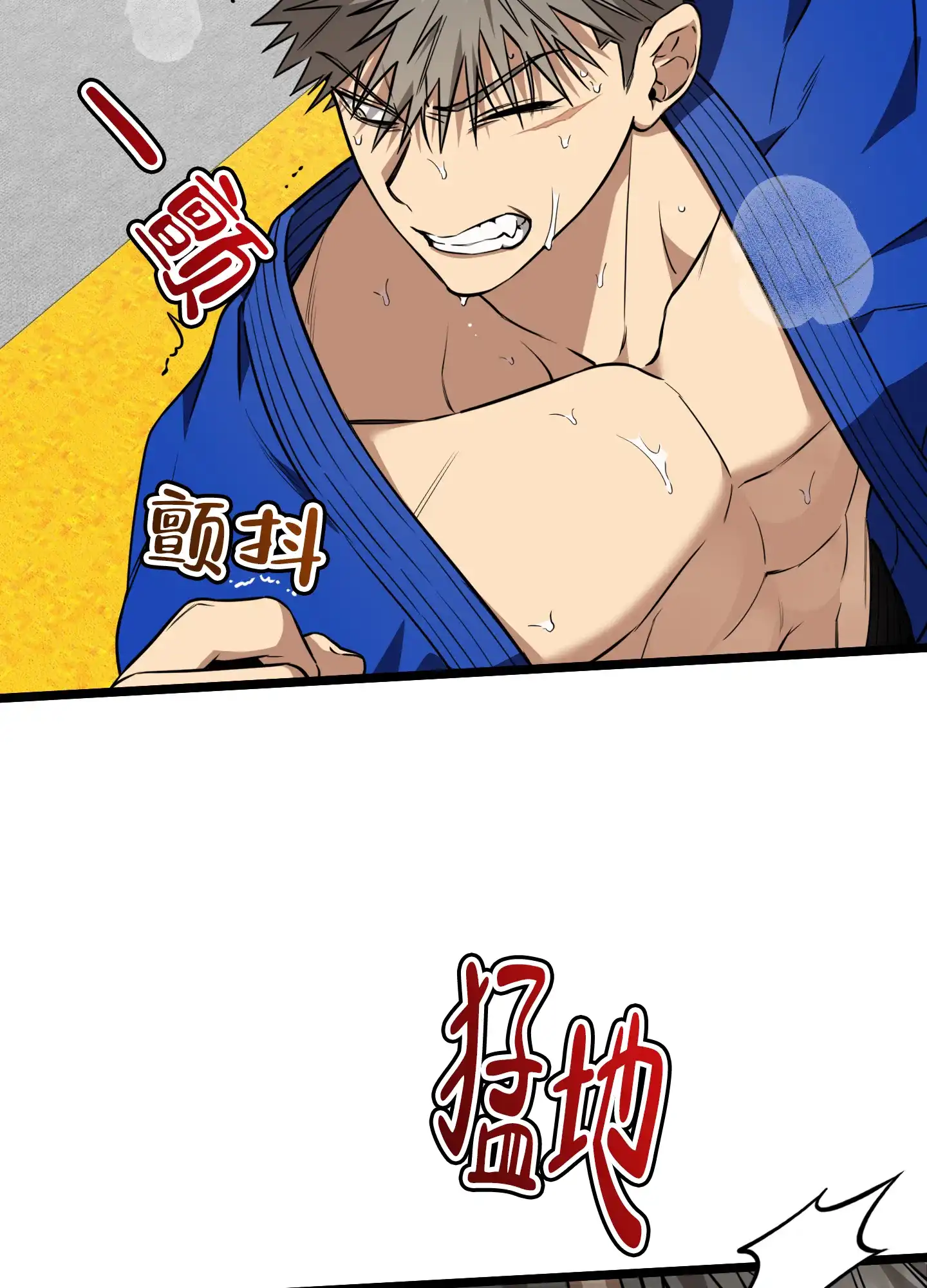 憧憬的爱恋 第10话 第22页