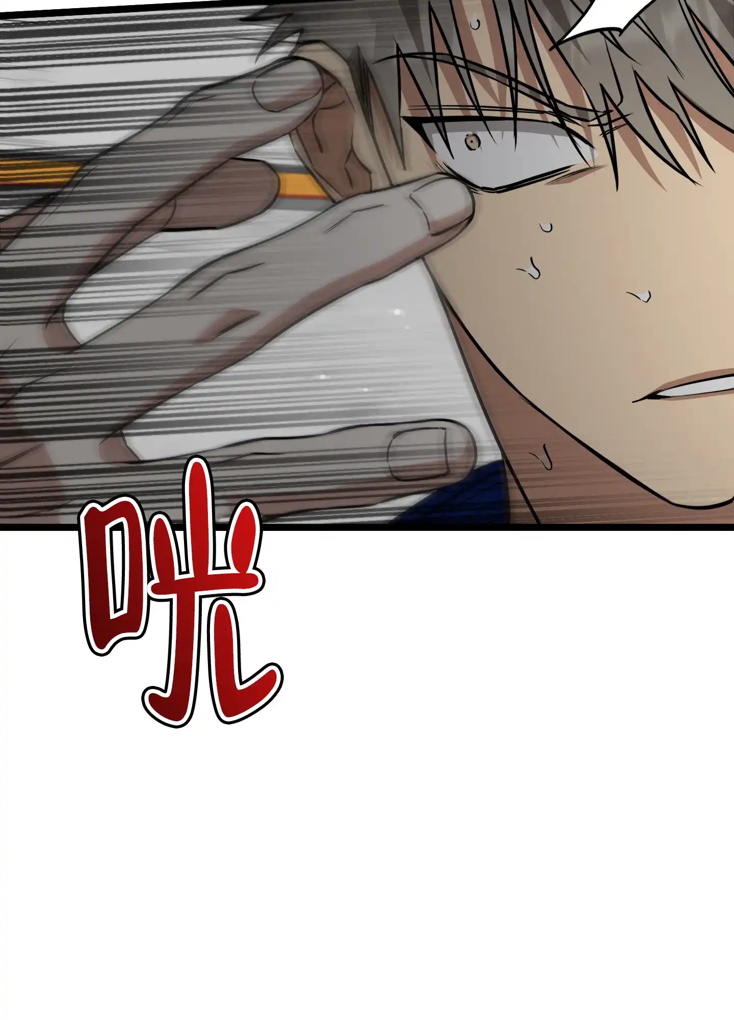 憧憬的爱恋 第10话 第23页