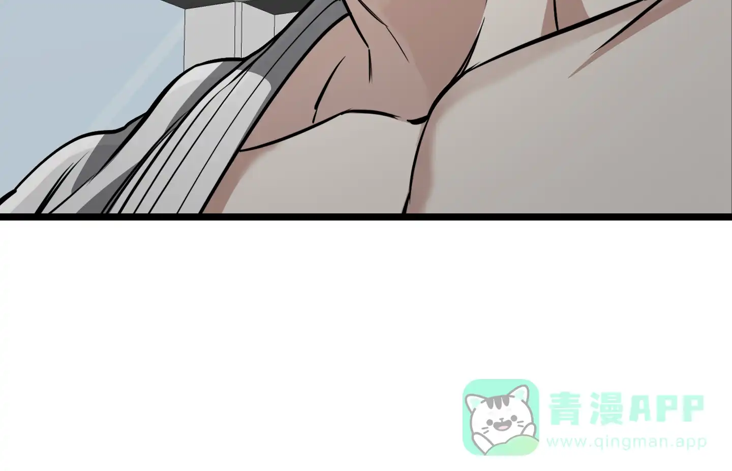 憧憬的爱恋 第10话 第46页