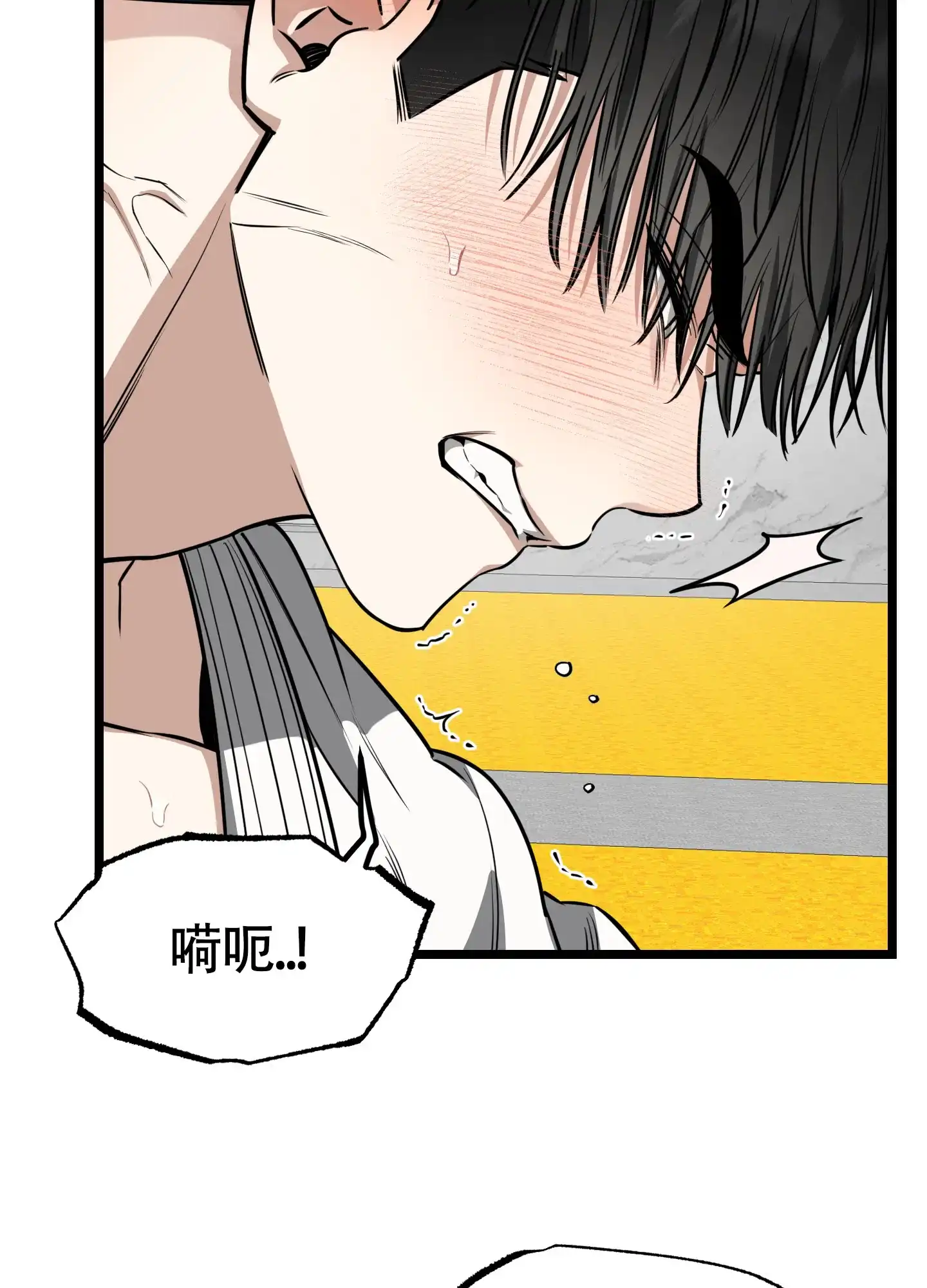 憧憬的爱恋 第11话 第8页