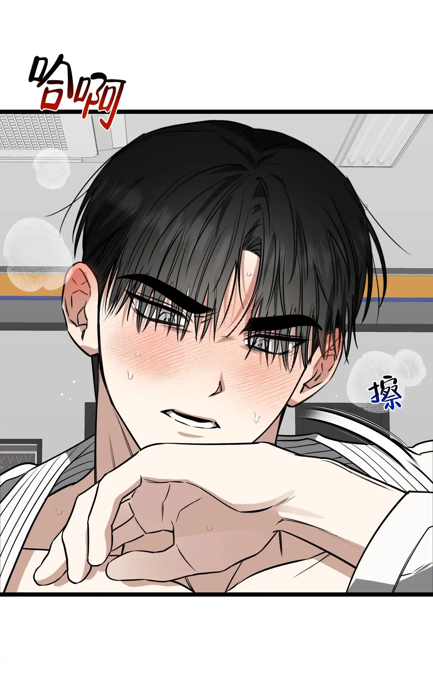 憧憬的爱恋 第11话 第15页