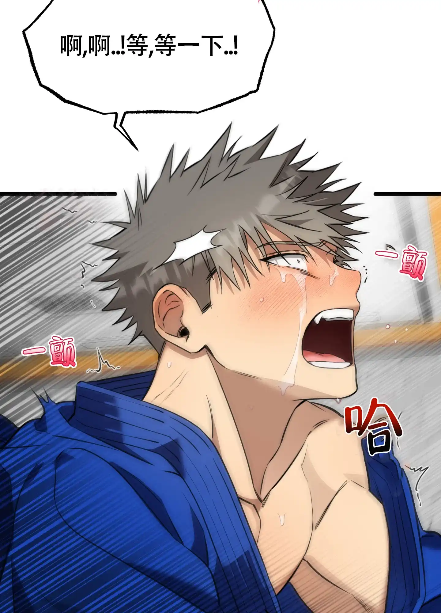 憧憬的爱恋 第11话 第35页