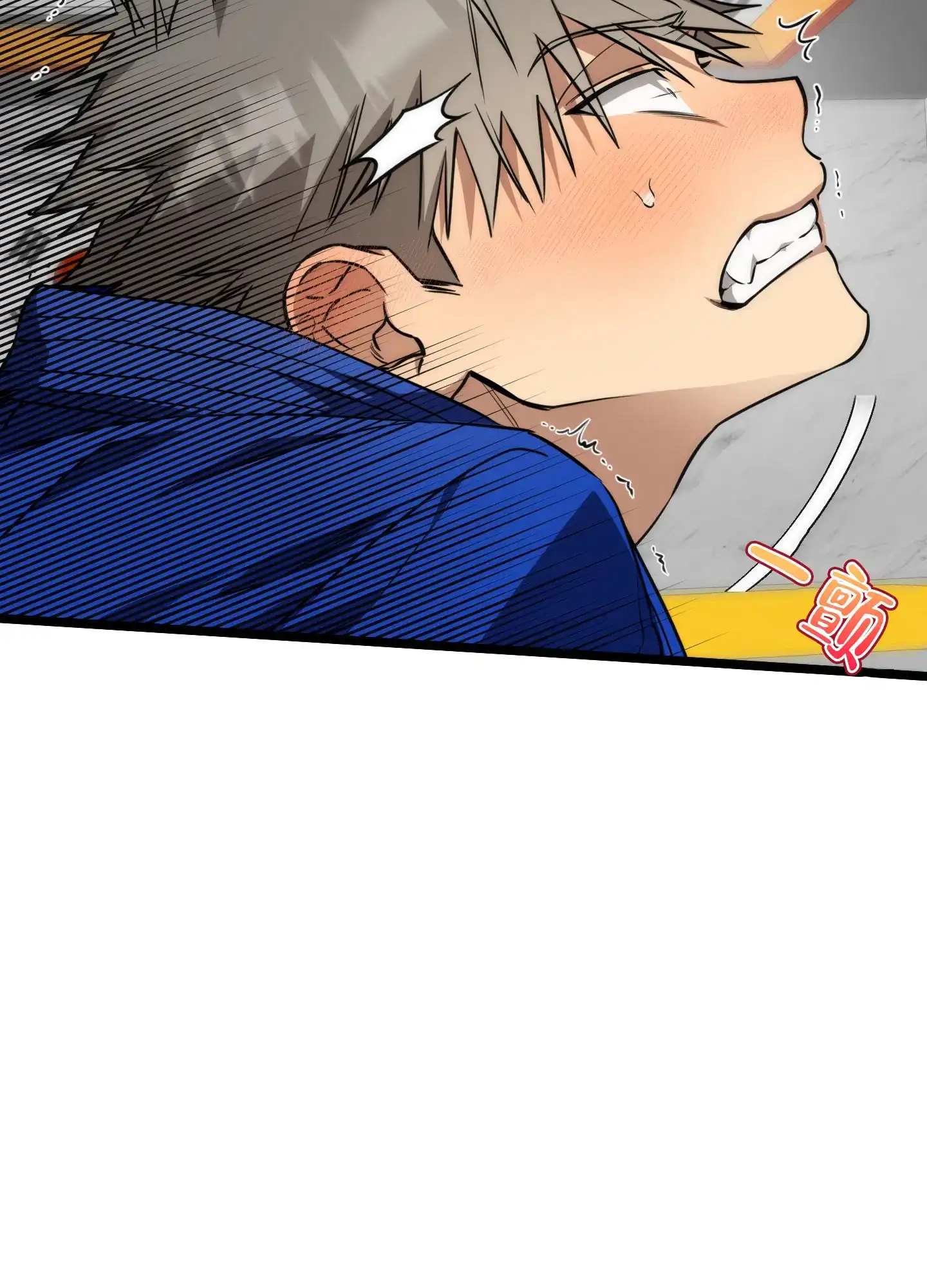 憧憬的爱恋 第11话 第5页