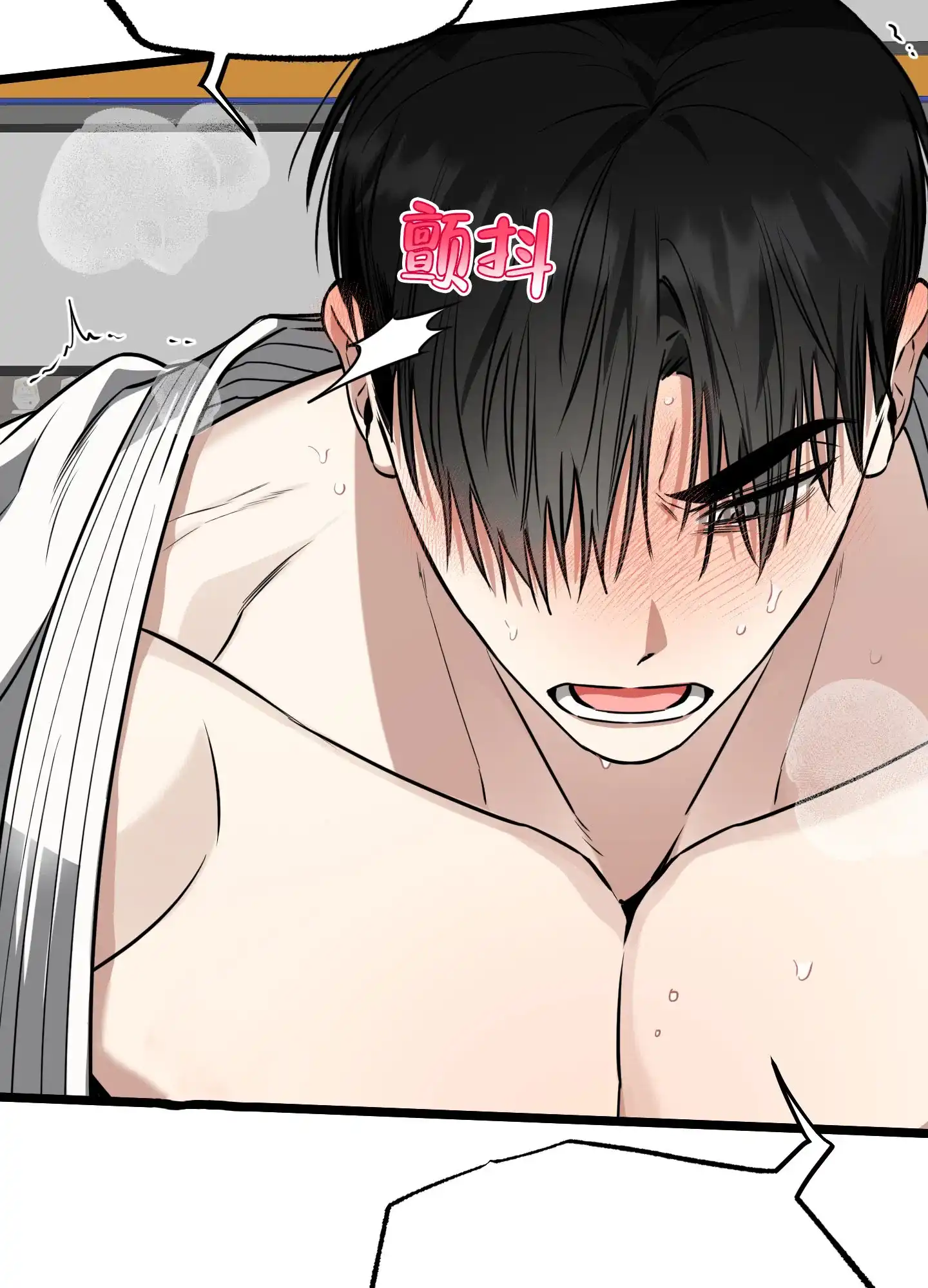 憧憬的爱恋 第11话 第29页