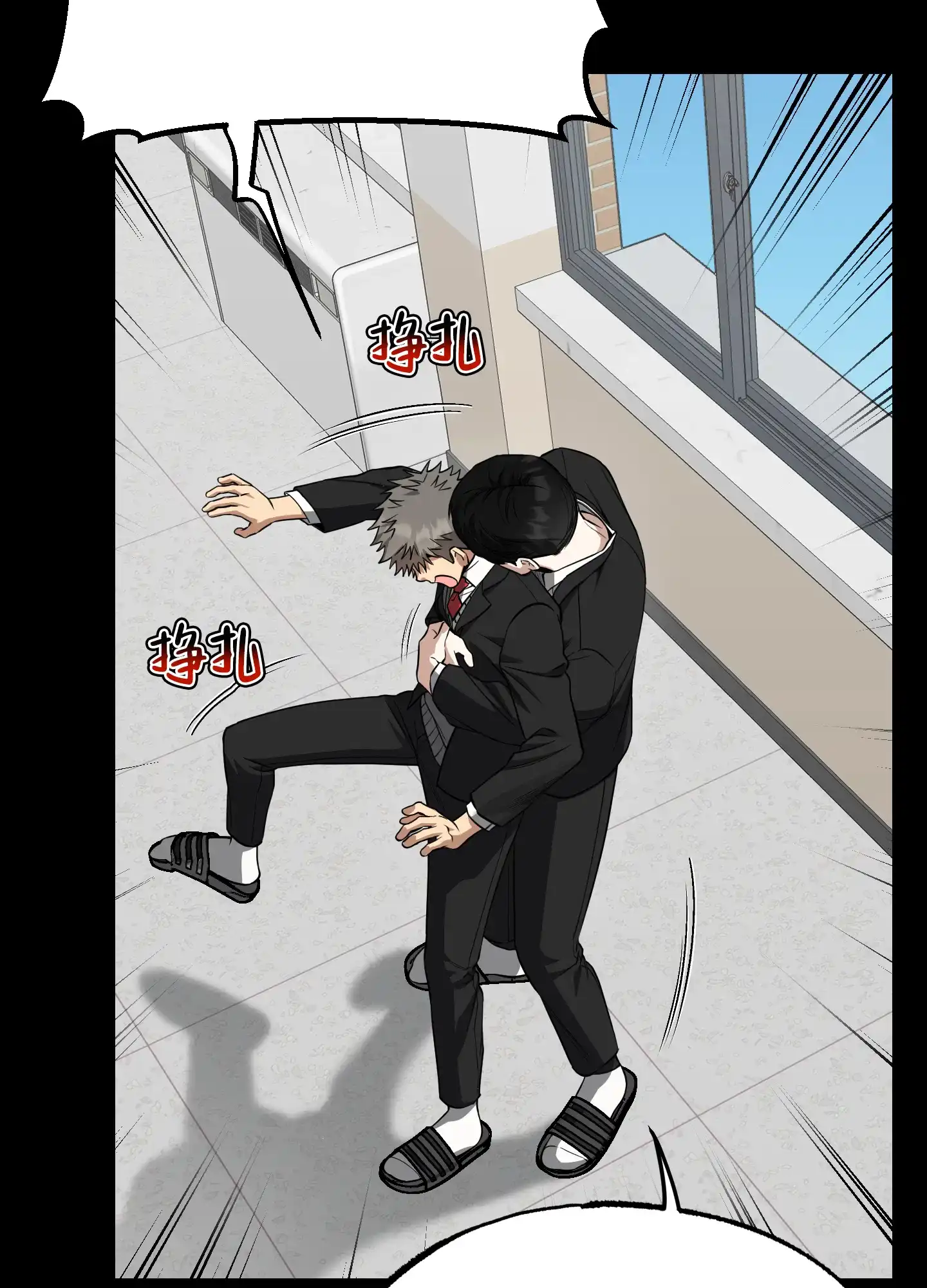 憧憬的爱恋 第13话 第15页