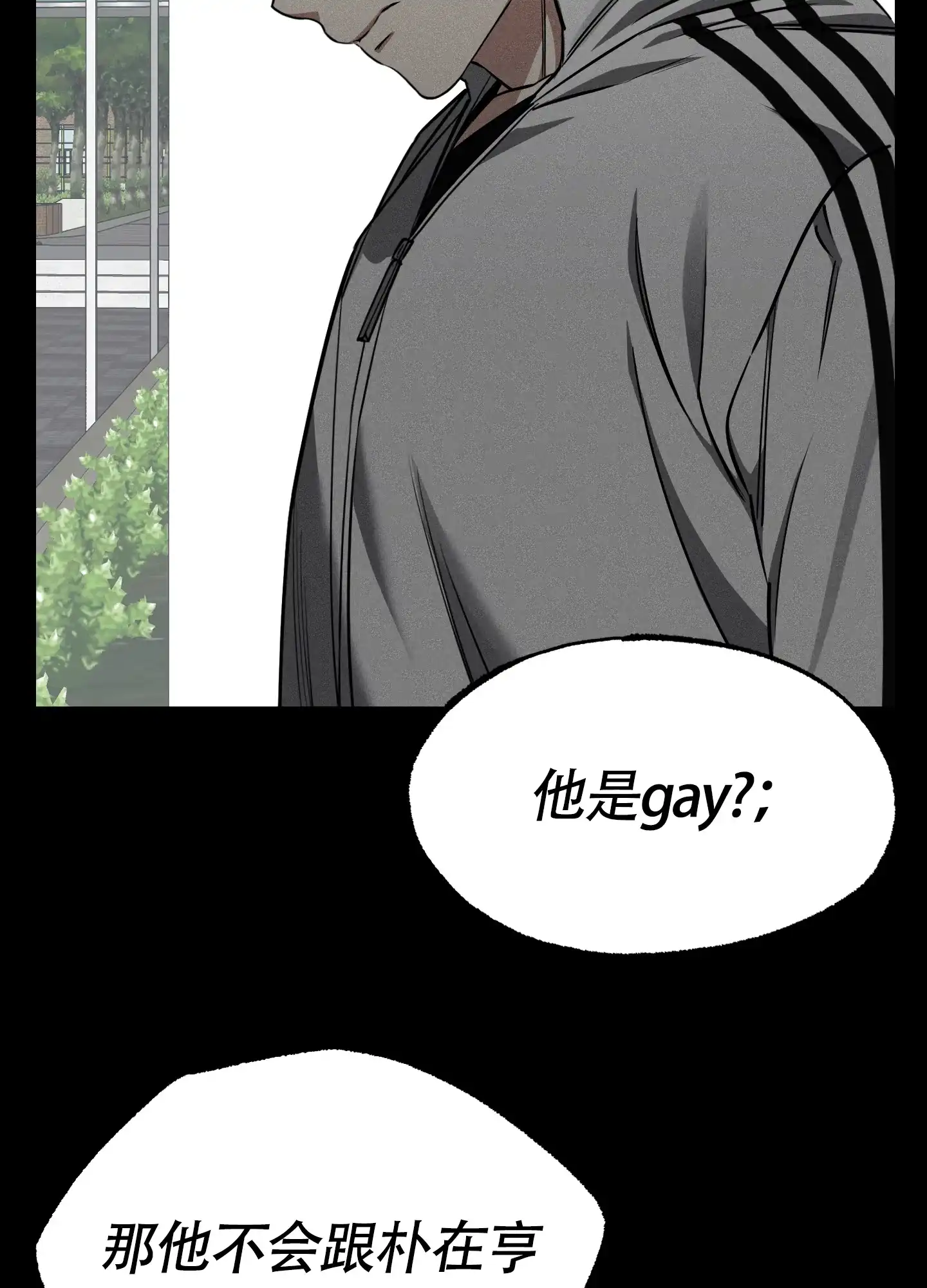 憧憬的爱恋 第13话 第35页