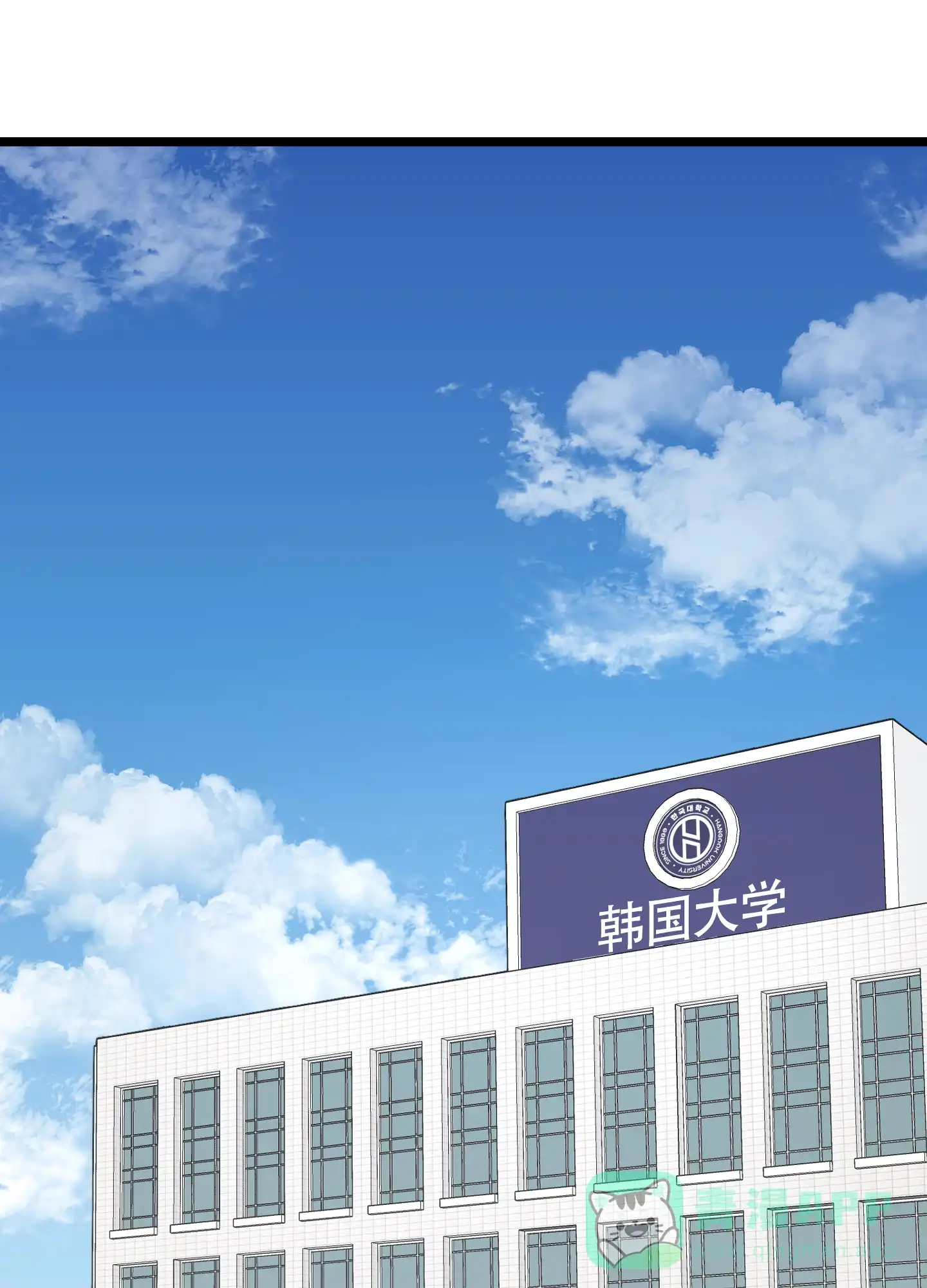 憧憬的爱恋 第14话 第11页