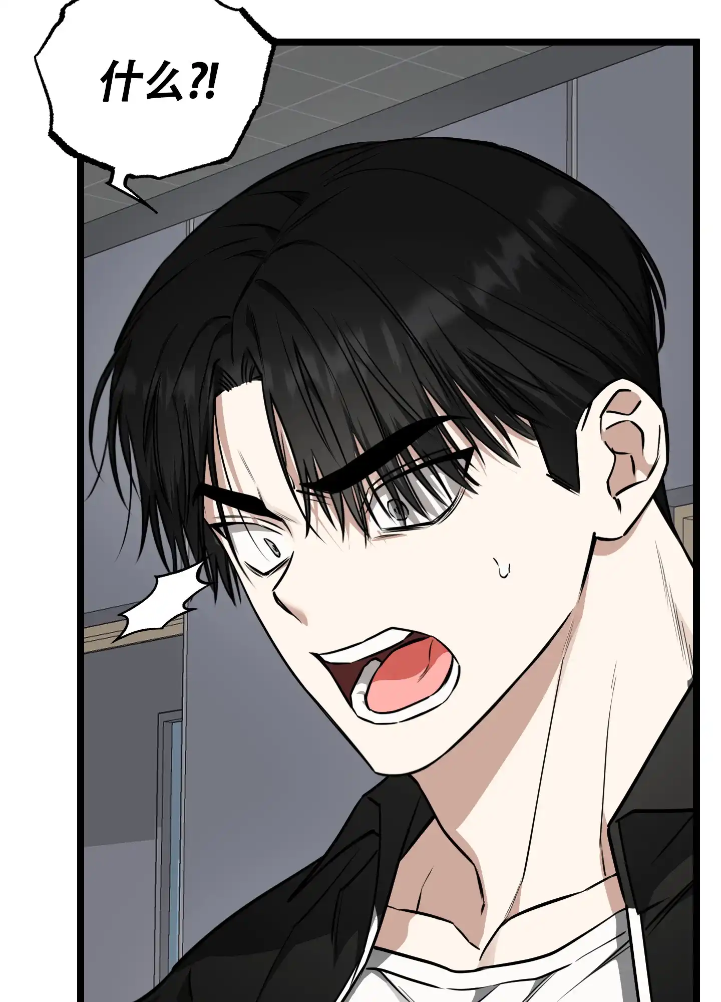 憧憬的爱恋 第14话 第23页