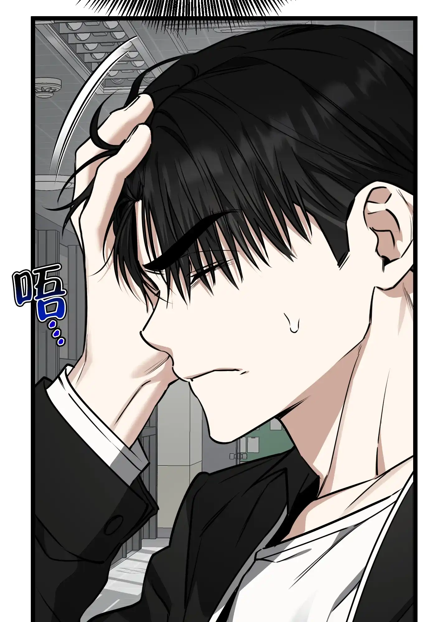 憧憬的爱恋 第14话 第30页