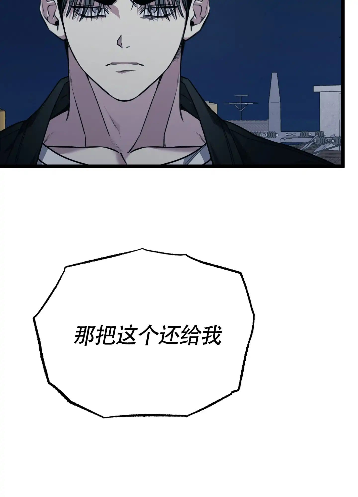 憧憬的爱恋 第15话 第15页