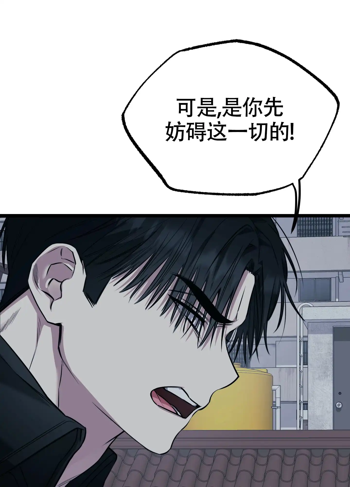 憧憬的爱恋 第15话 第32页
