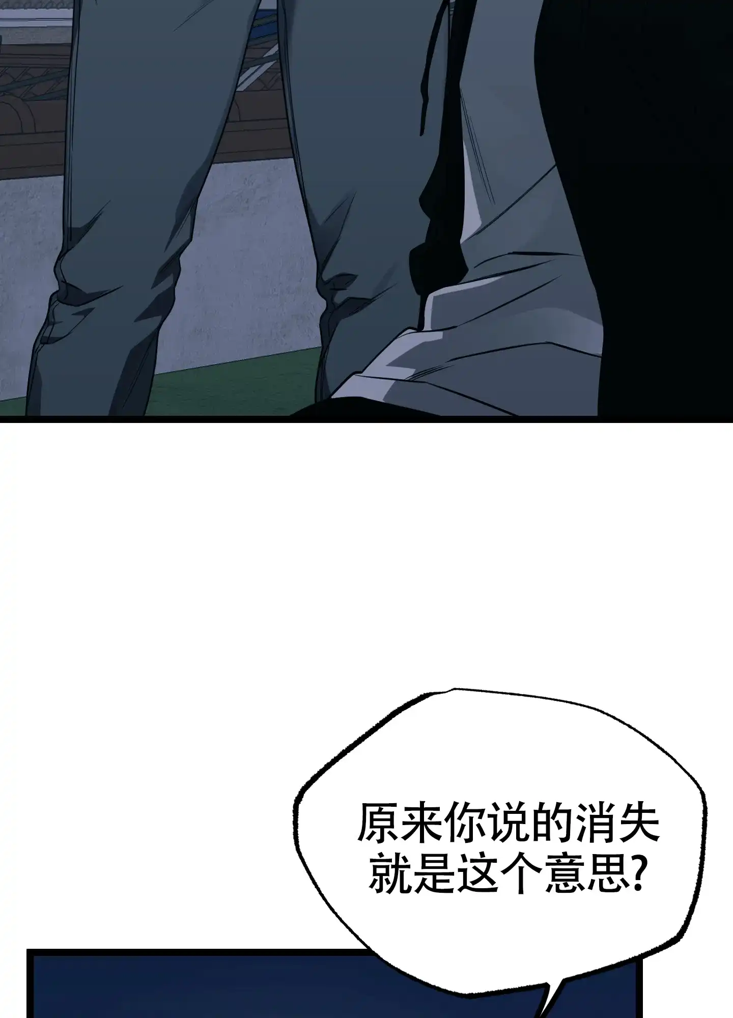 憧憬的爱恋 第15话 第8页