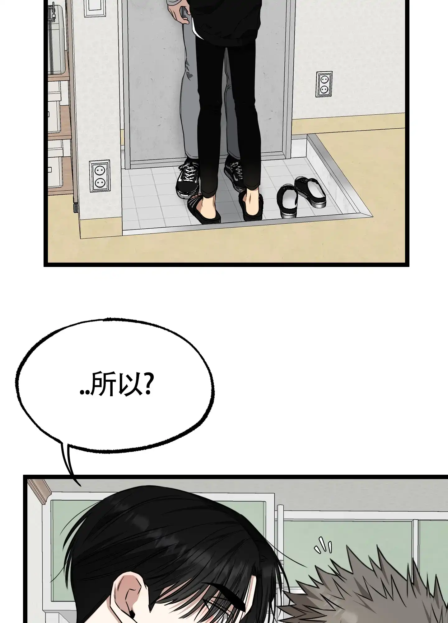 憧憬的爱恋 第16话 第27页