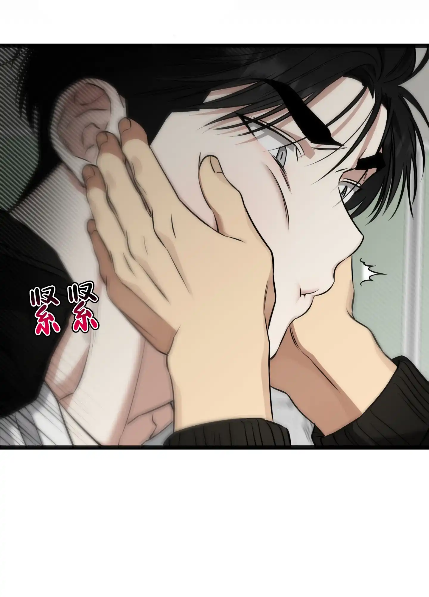 憧憬的爱恋 第16话 第38页