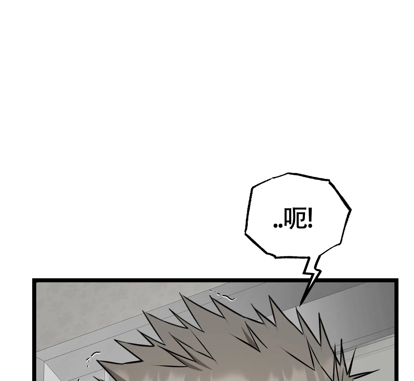 憧憬的爱恋 第17话 第17页
