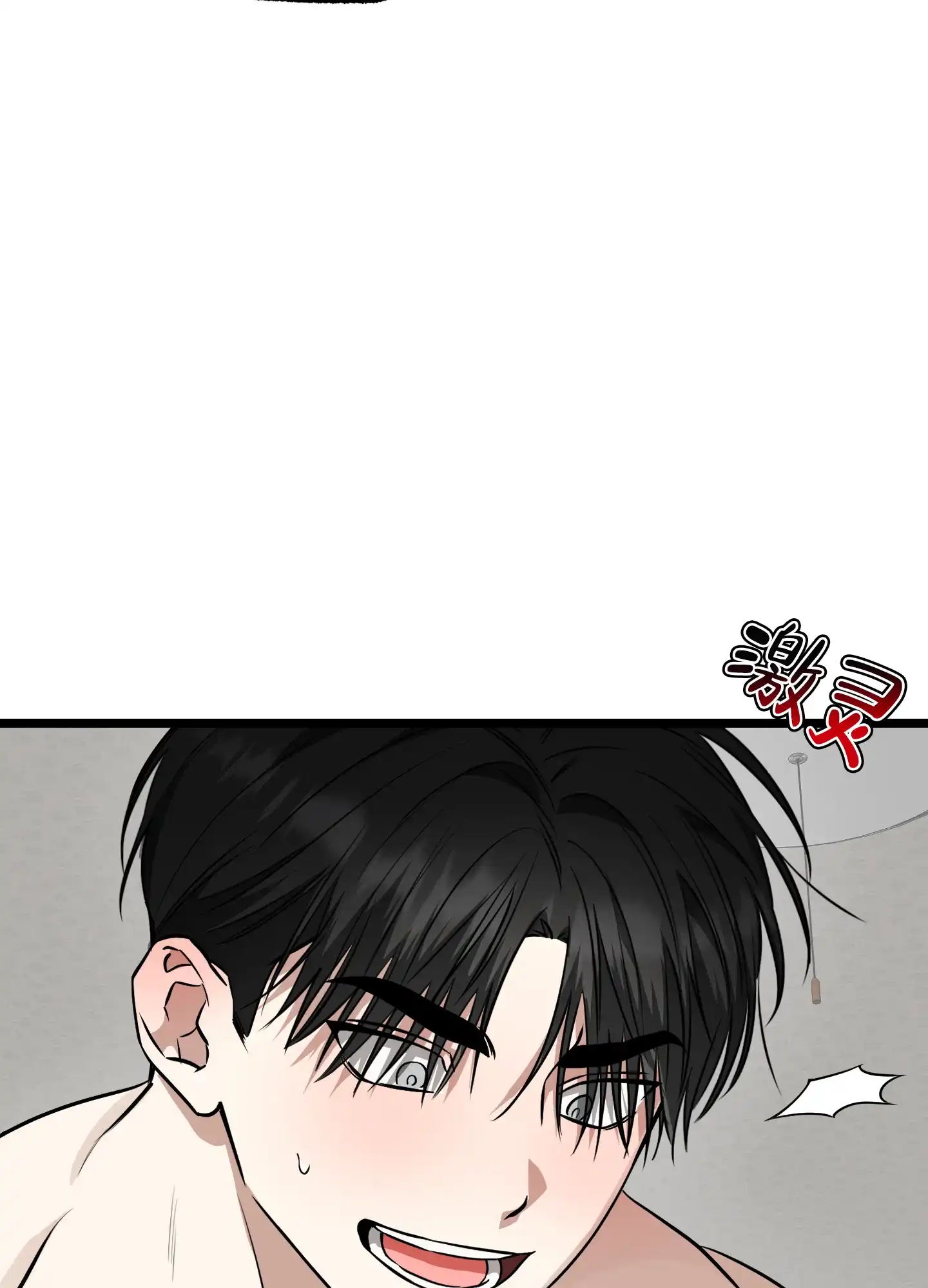 憧憬的爱恋 第18话 第20页