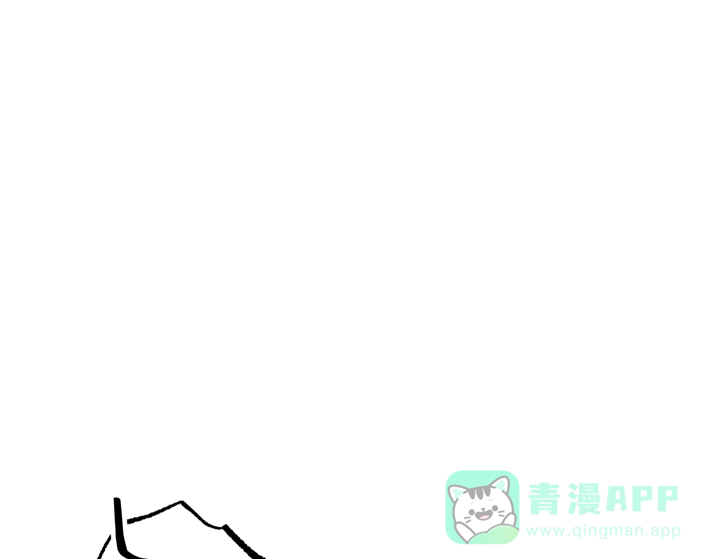憧憬的爱恋 第19话 第1页