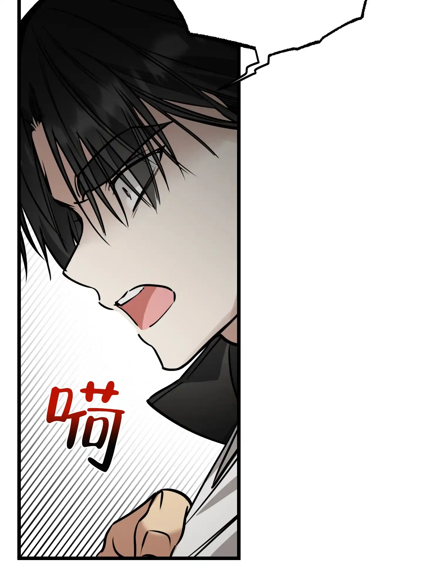 憧憬的爱恋 第2话 第24页