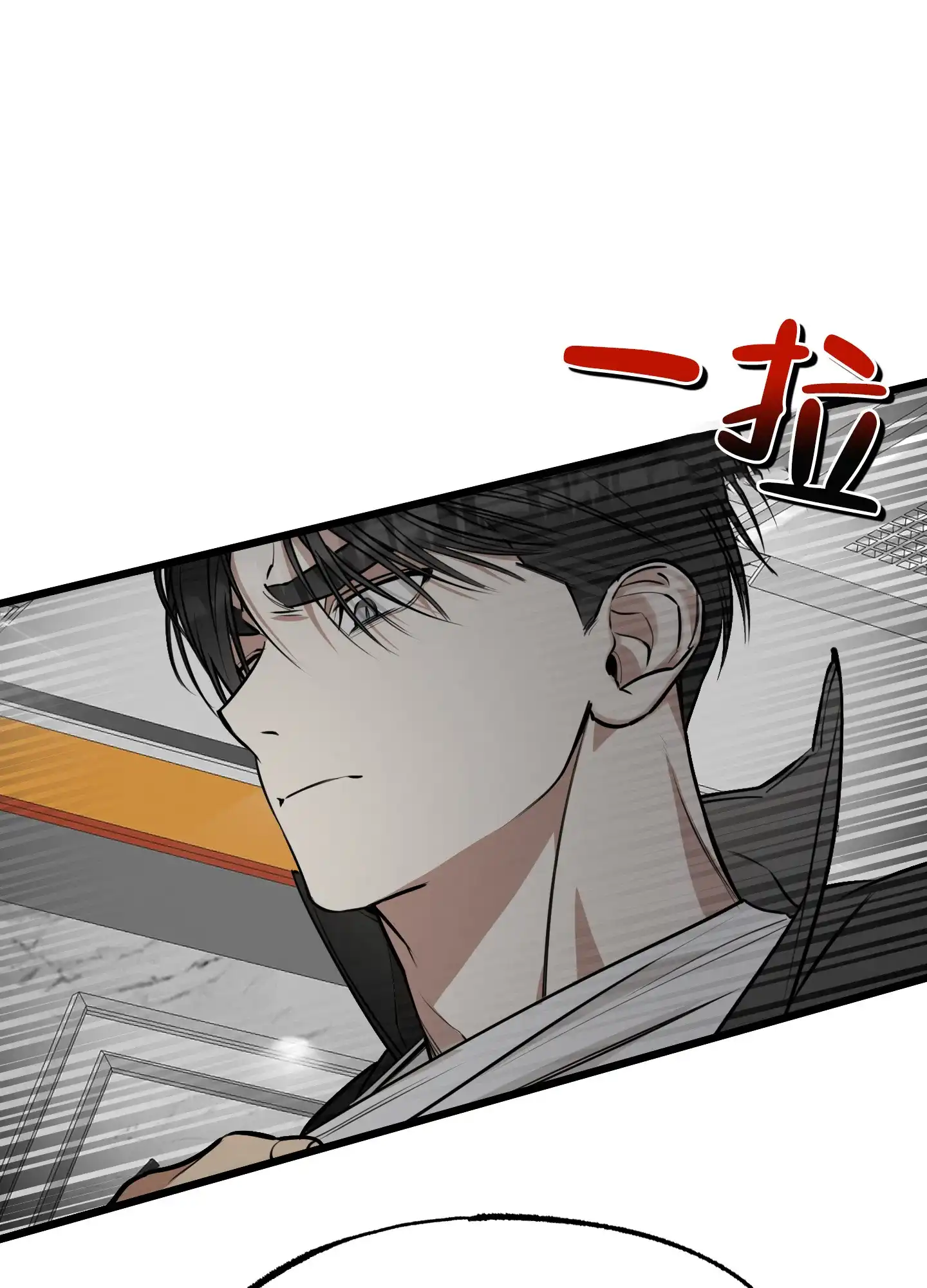 憧憬的爱恋 第2话 第20页