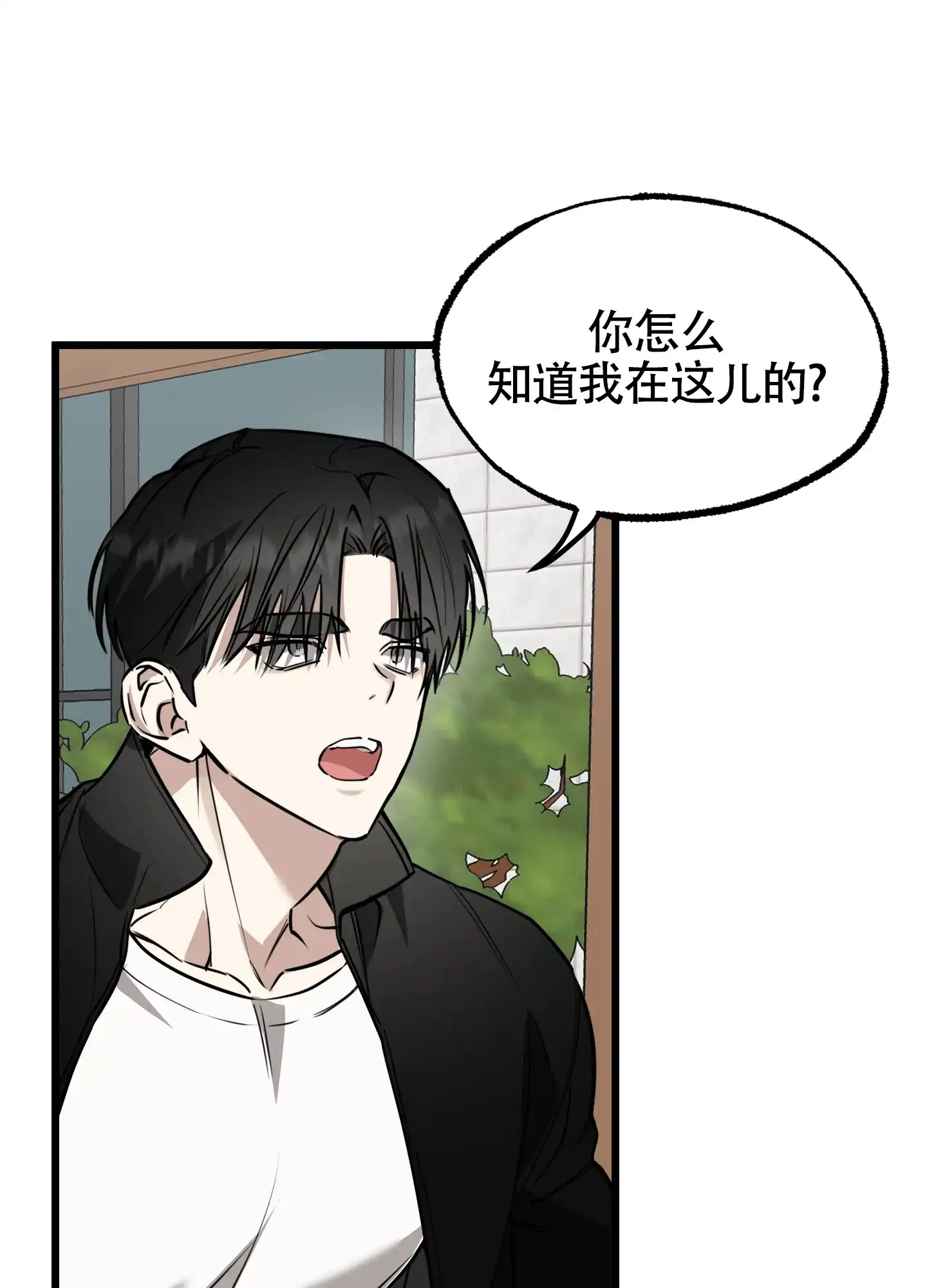 憧憬的爱恋 第2话 第35页