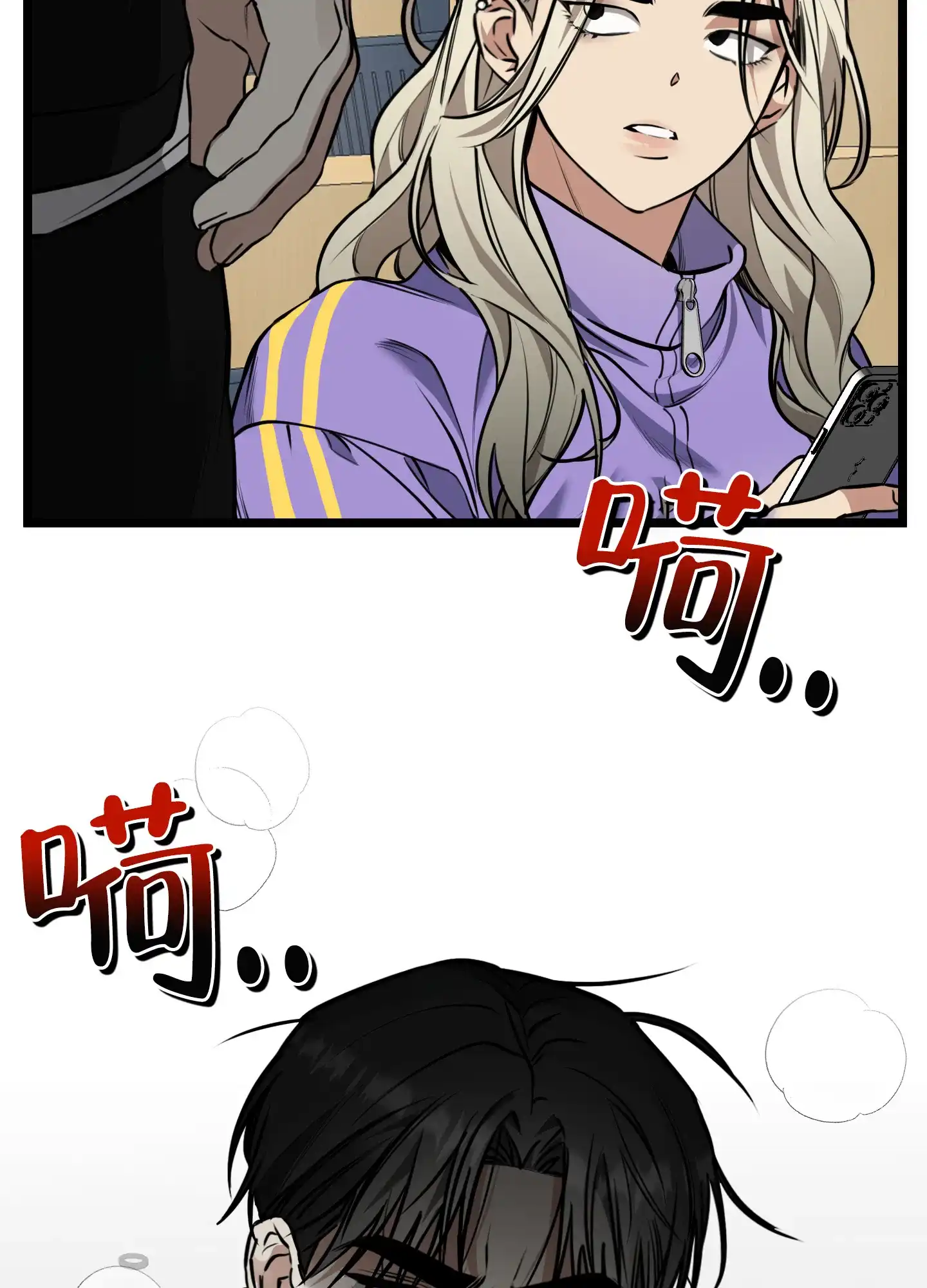 憧憬的爱恋 第3话 第35页