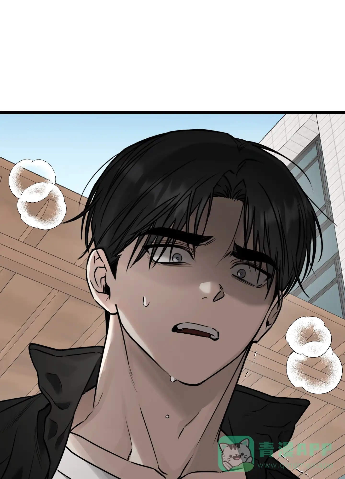 憧憬的爱恋 第3话 第21页