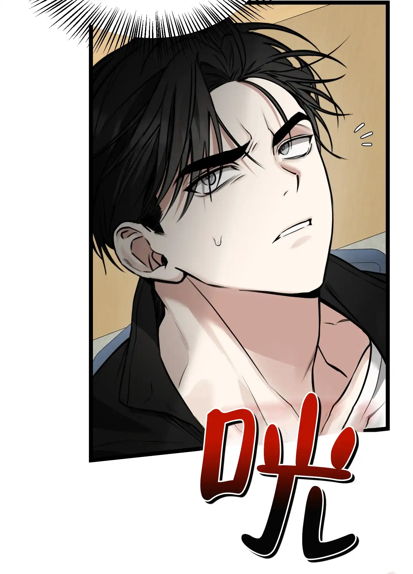 憧憬的爱恋 第3话 第40页