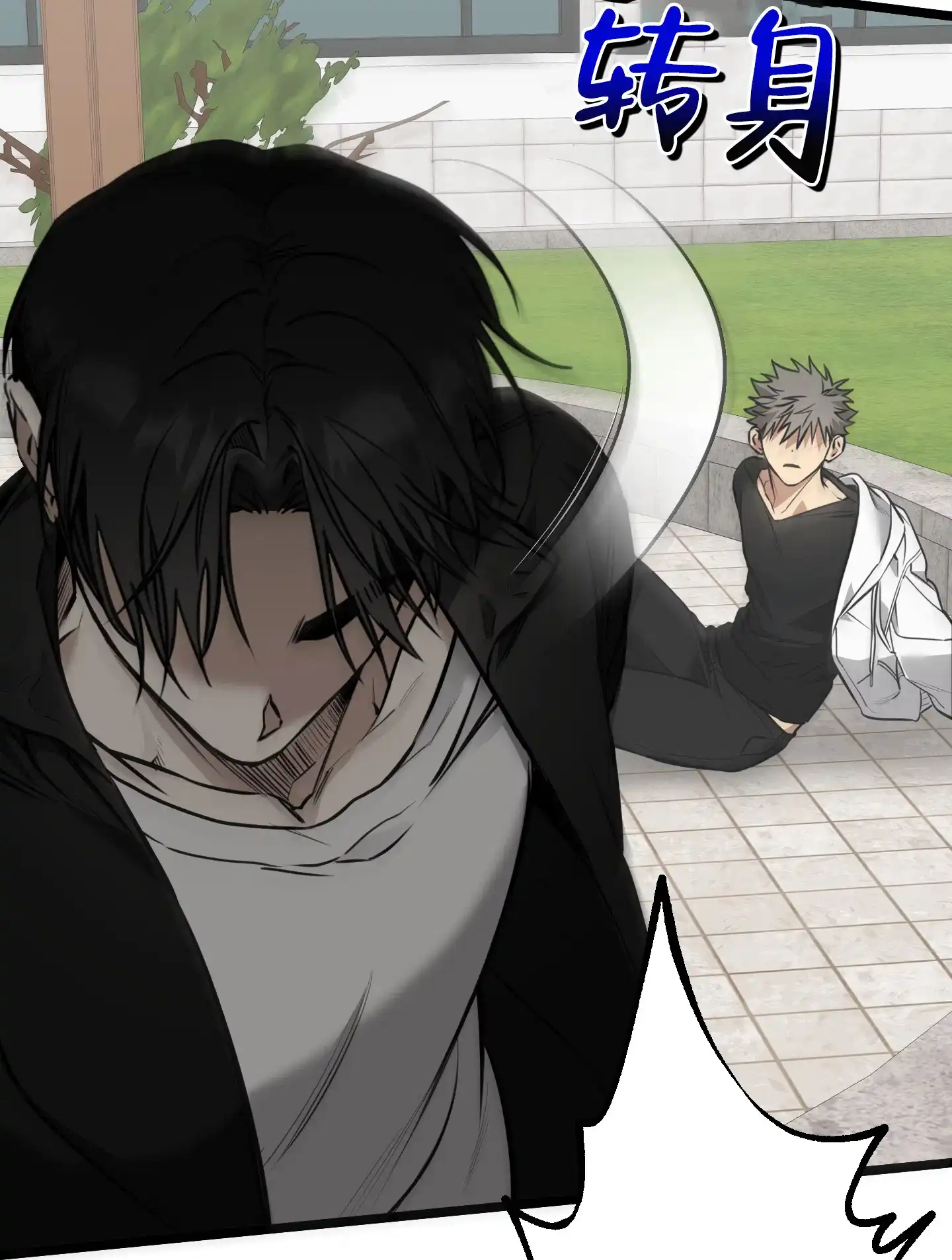 憧憬的爱恋 第3话 第27页